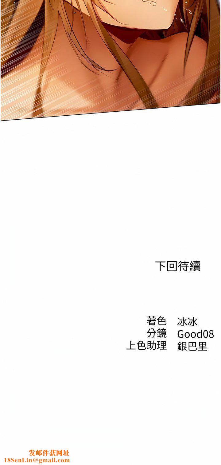 人妻猎人第6话-抖M式擒妻