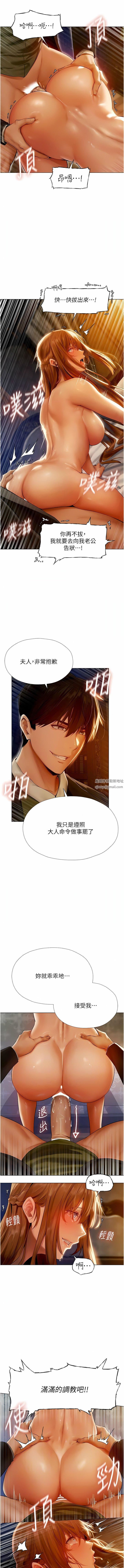 人妻猎人第7话-爽到爆的无套性爱