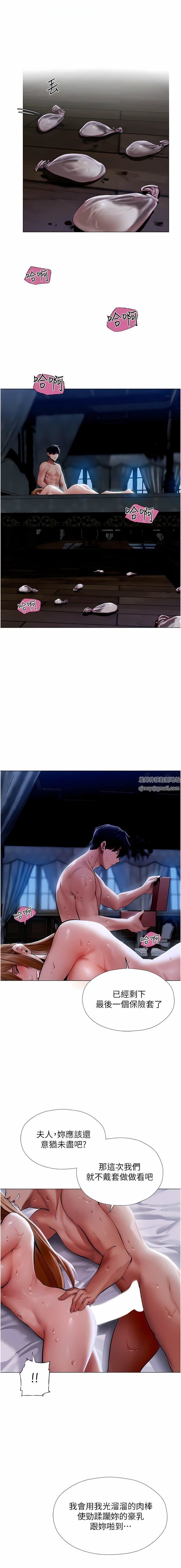 人妻猎人第7话-爽到爆的无套性爱