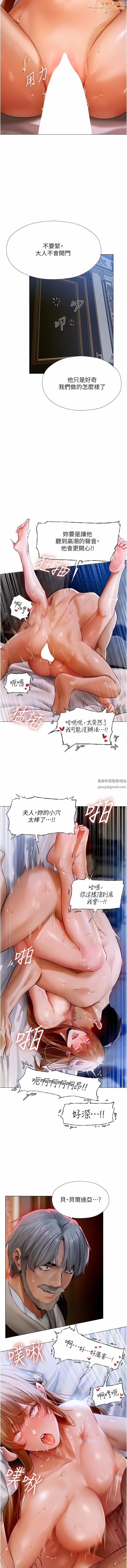 人妻猎人第7话-爽到爆的无套性爱