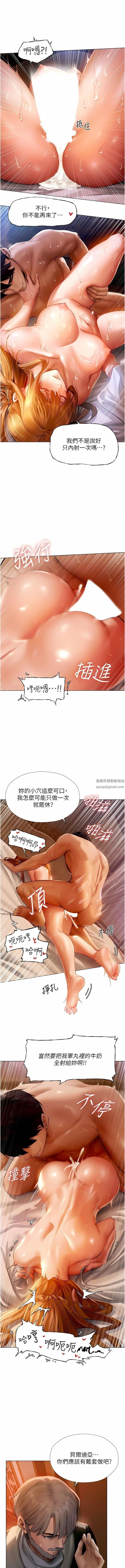 人妻猎人第7话-爽到爆的无套性爱