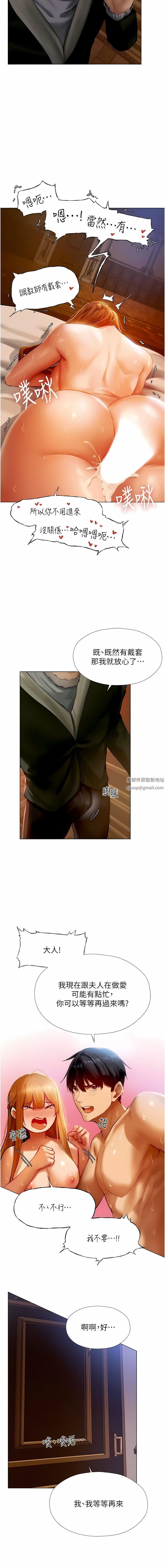 人妻猎人第7话-爽到爆的无套性爱