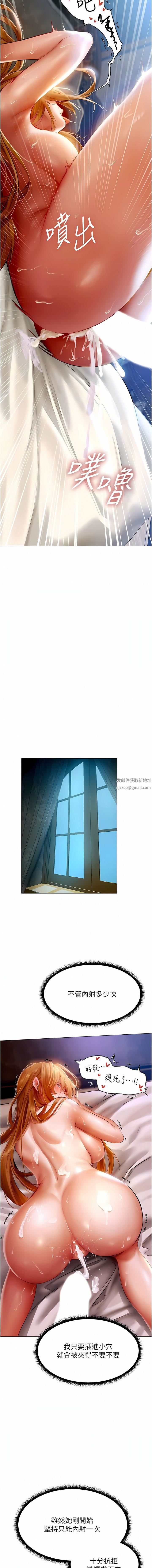 人妻猎人第7话-爽到爆的无套性爱