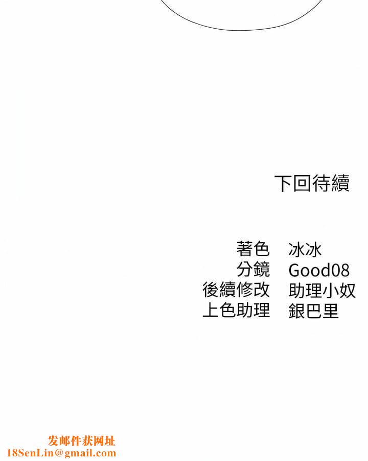 人妻猎人第7话-爽到爆的无套性爱