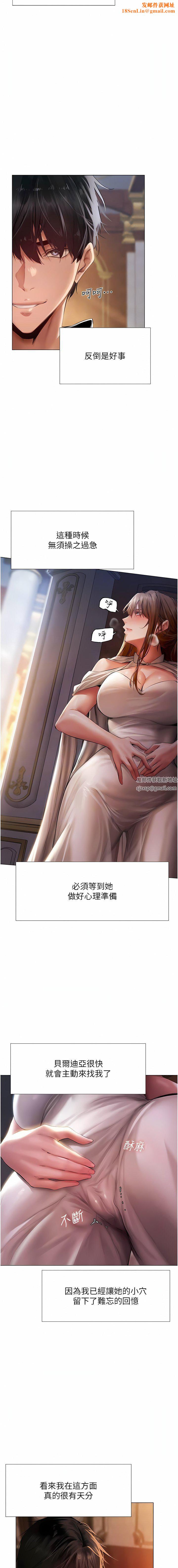 人妻猎人第8话-调教师被赋予的新目标