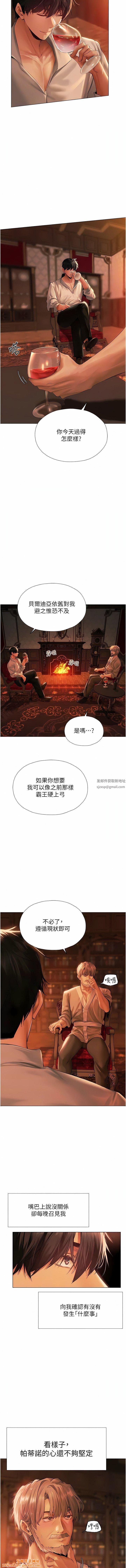 人妻猎人第8话-调教师被赋予的新目标