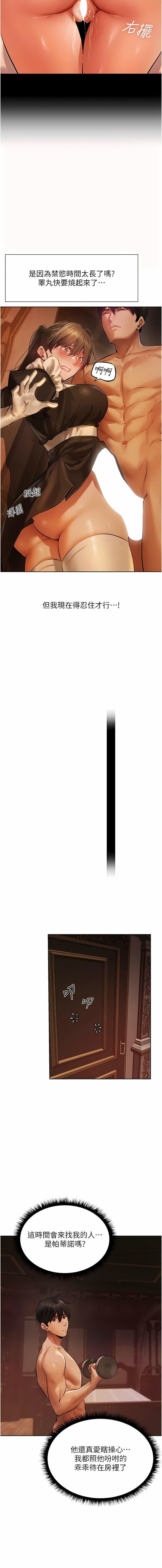 人妻猎人第9话-自动送上门的火辣人妻