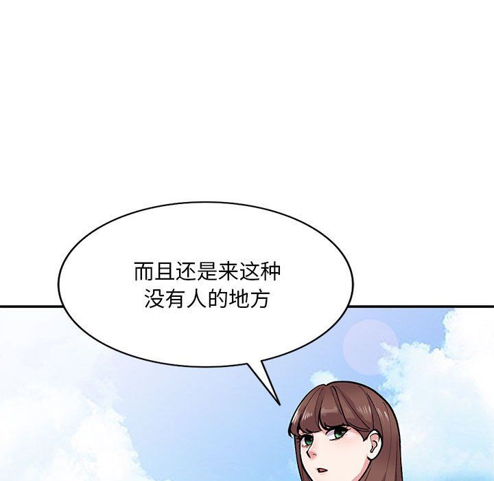 姐姐的秘密第64话