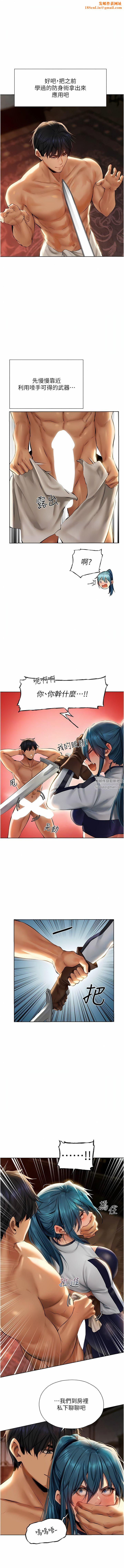 人妻猎人第10话-不堪一击的小穴