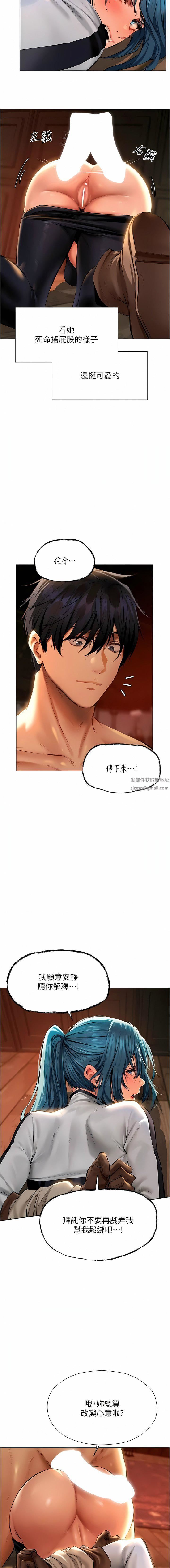 人妻猎人第10话-不堪一击的小穴