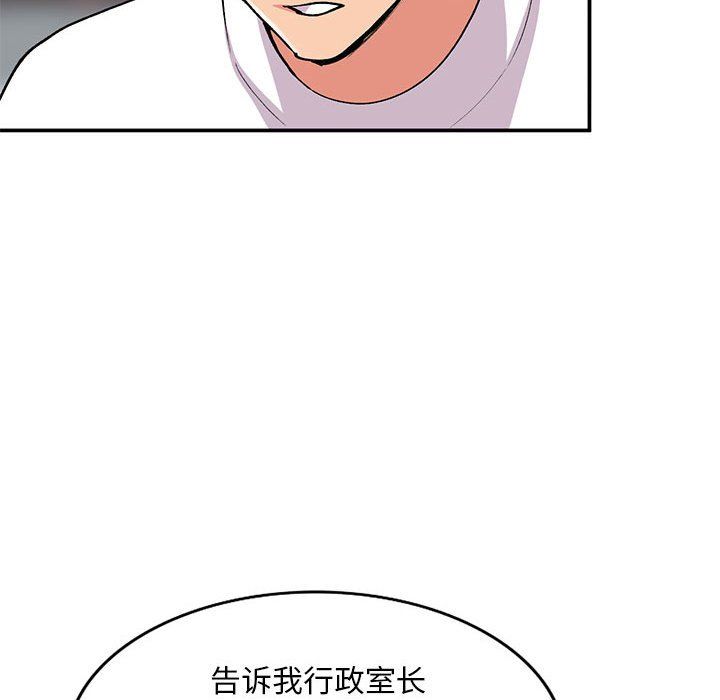 姐姐的秘密第64话