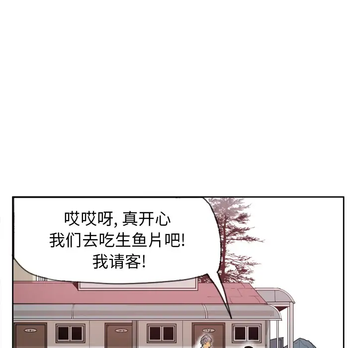 欲望人妻第25话