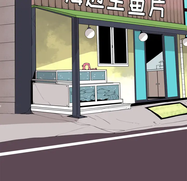 欲望人妻第25话