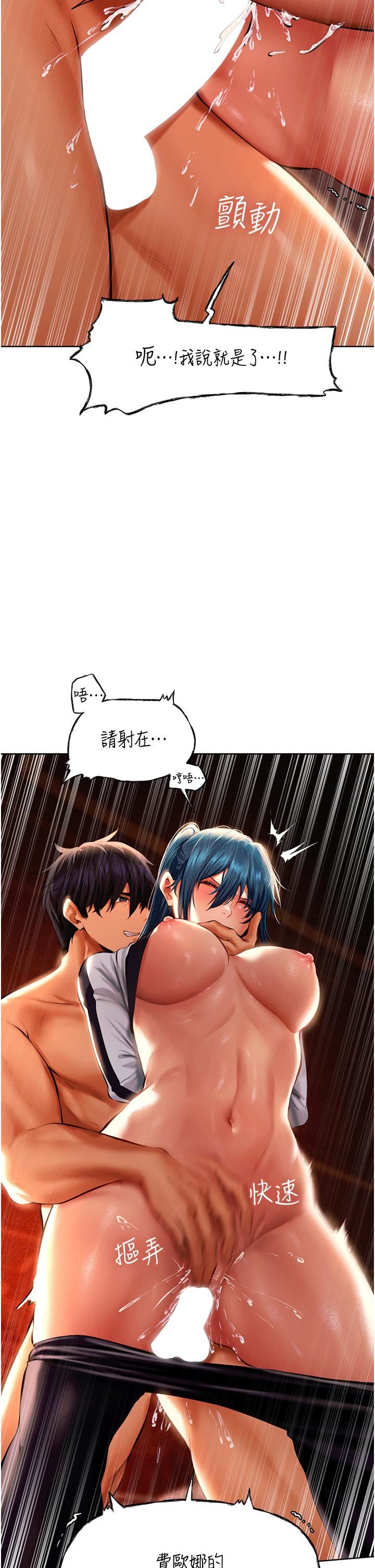 人妻猎人第11话-操到妳怀孕为止