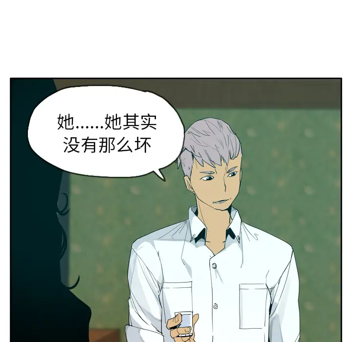 欲望人妻第25话