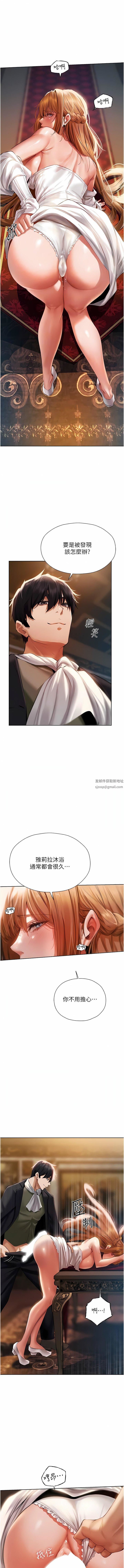 人妻猎人第13话-淫水喷发的贝尔迪亚