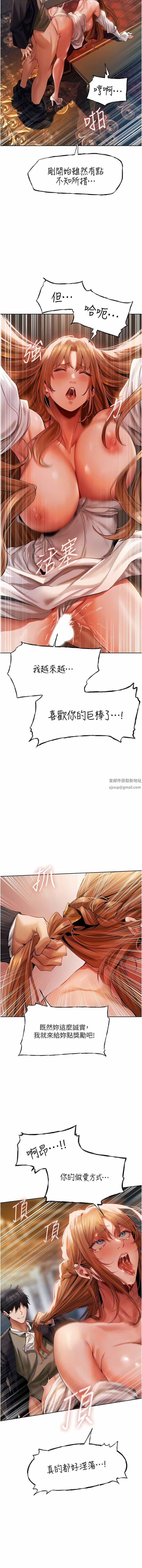 人妻猎人第13话-淫水喷发的贝尔迪亚