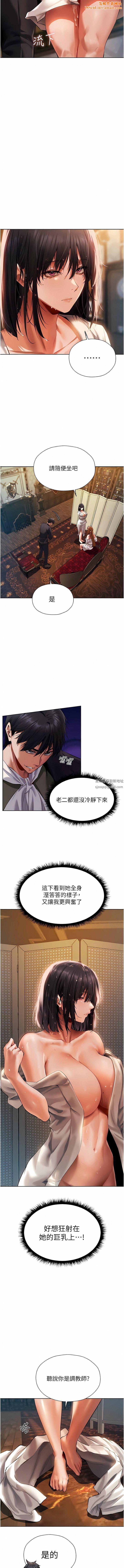 人妻猎人第13话-淫水喷发的贝尔迪亚