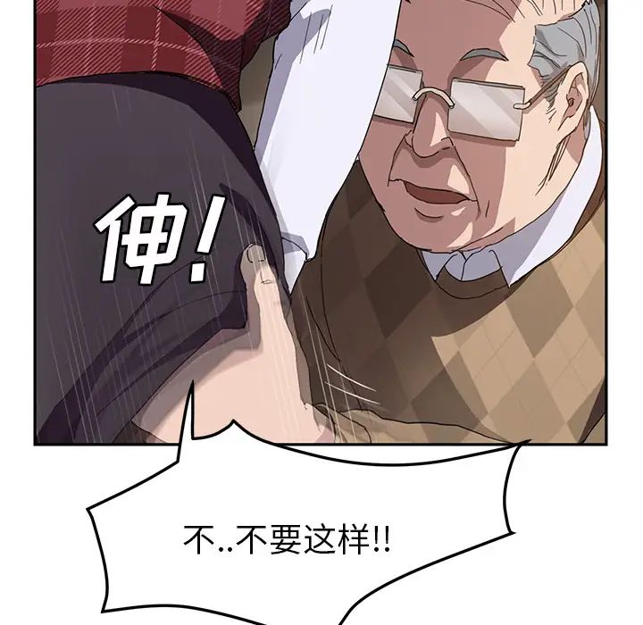 继母第39话