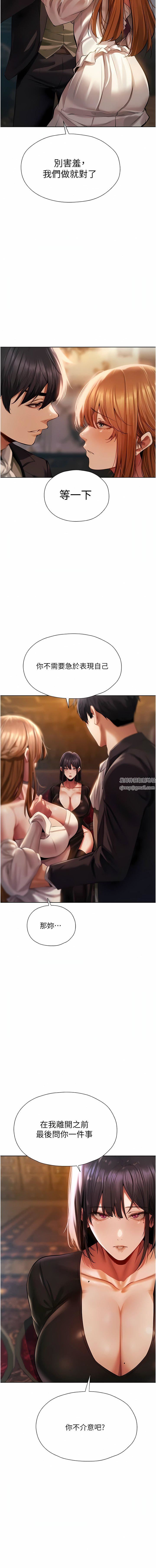 人妻猎人第13话-淫水喷发的贝尔迪亚