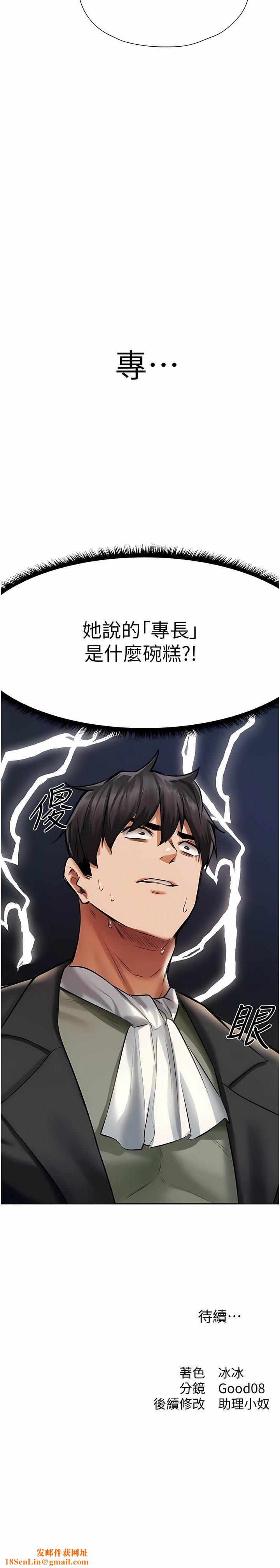 人妻猎人第13话-淫水喷发的贝尔迪亚