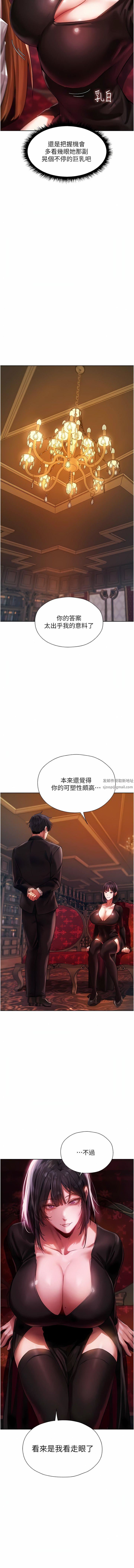 人妻猎人第14话-用扛腿式插爆妳