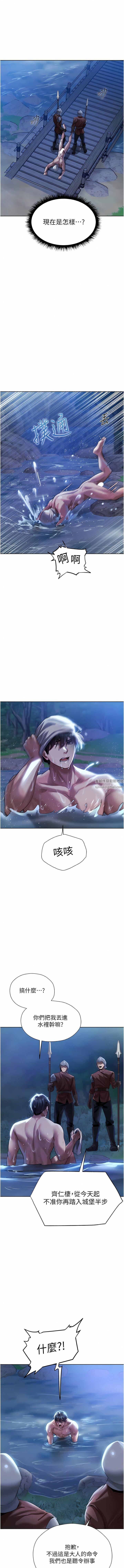 人妻猎人第14话-用扛腿式插爆妳