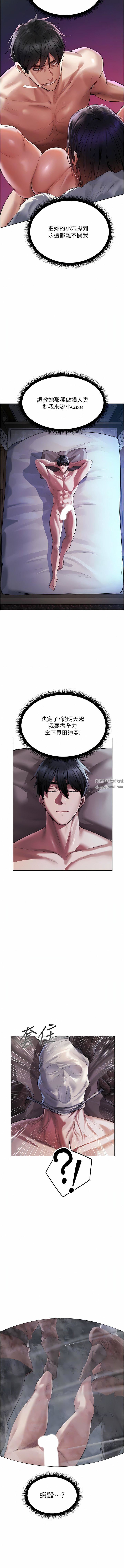 人妻猎人第14话-用扛腿式插爆妳