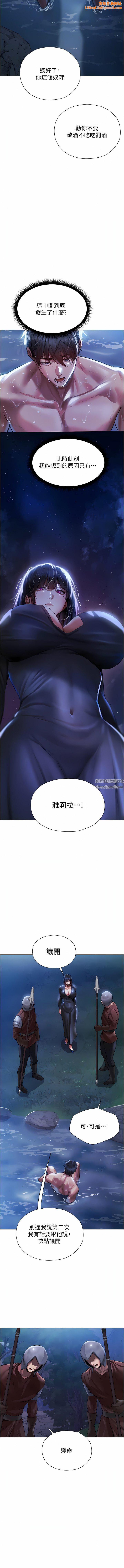 人妻猎人第14话-用扛腿式插爆妳