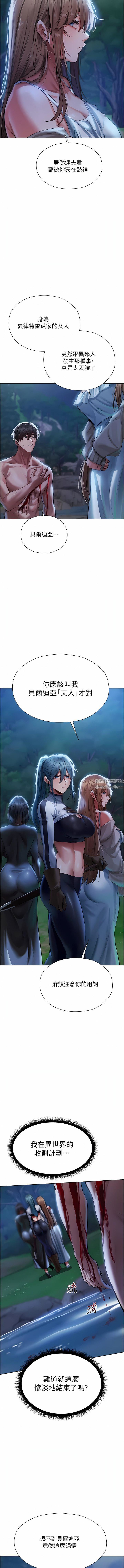 人妻猎人第14话-用扛腿式插爆妳