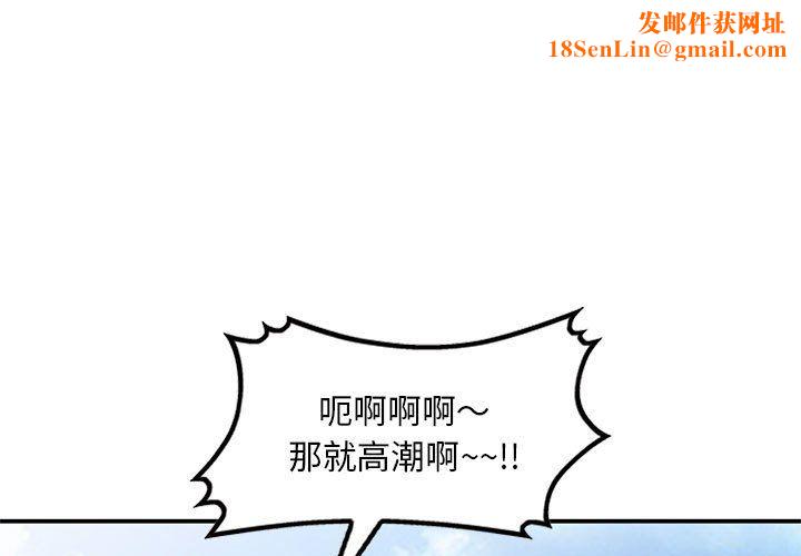 姐姐的秘密第65话