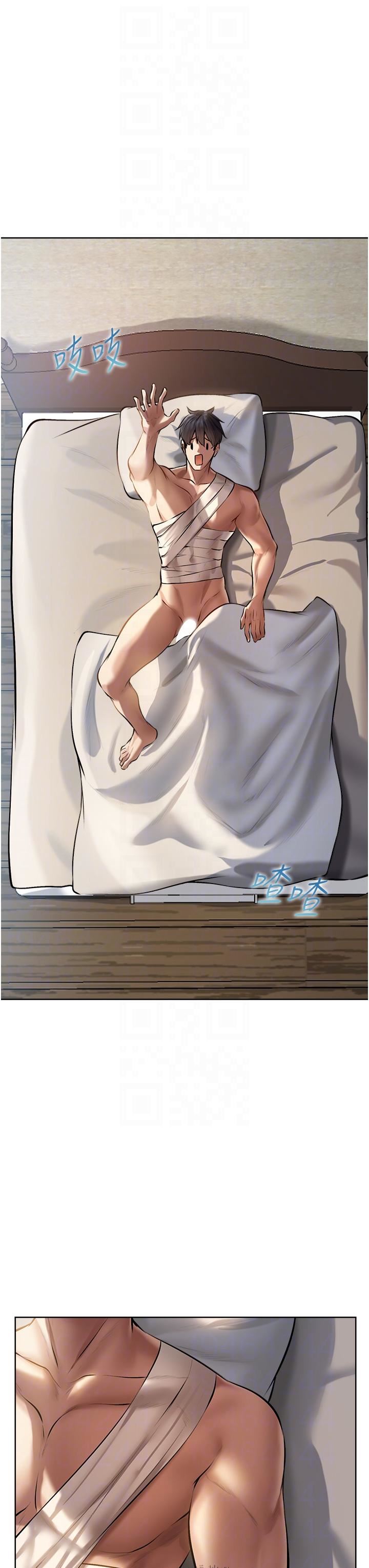 人妻猎人第15话-身材火辣的女师父