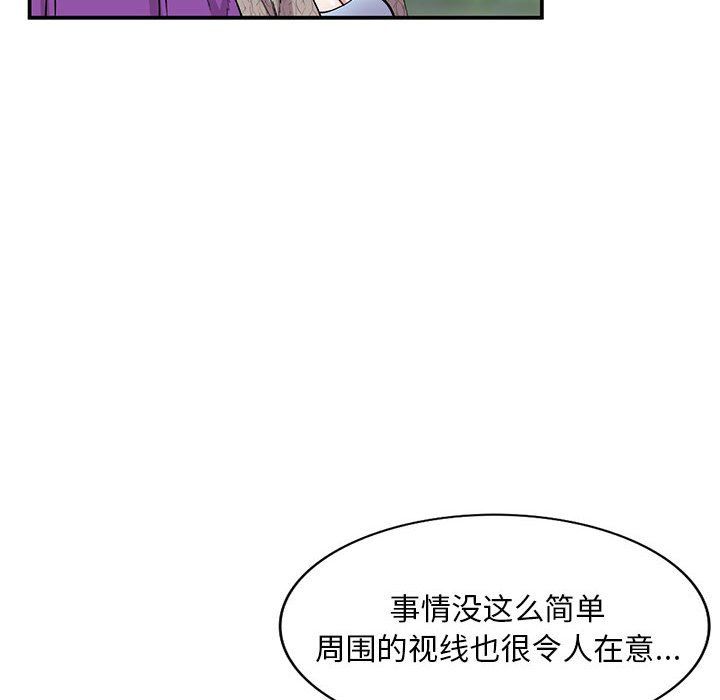 姐姐的秘密第65话