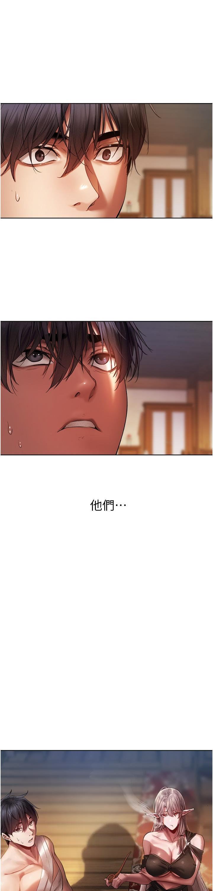 人妻猎人第15话-身材火辣的女师父