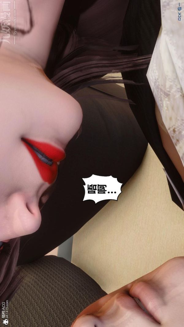 [3D]秘密番外-陈梦雪篇第01章-08纯白凋零