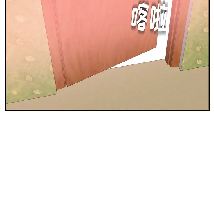 欲望人妻第26话