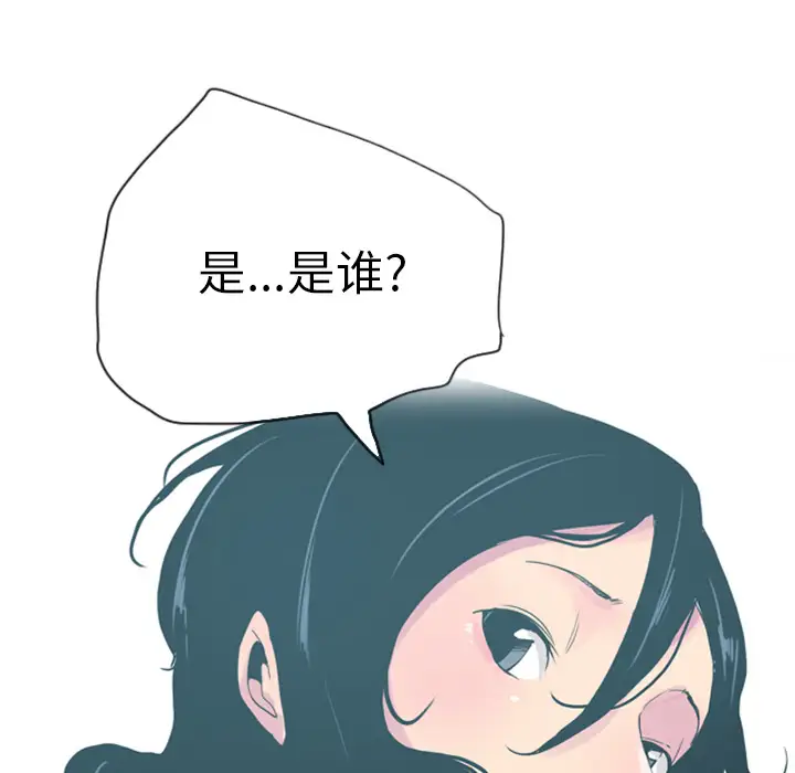 欲望人妻第26话