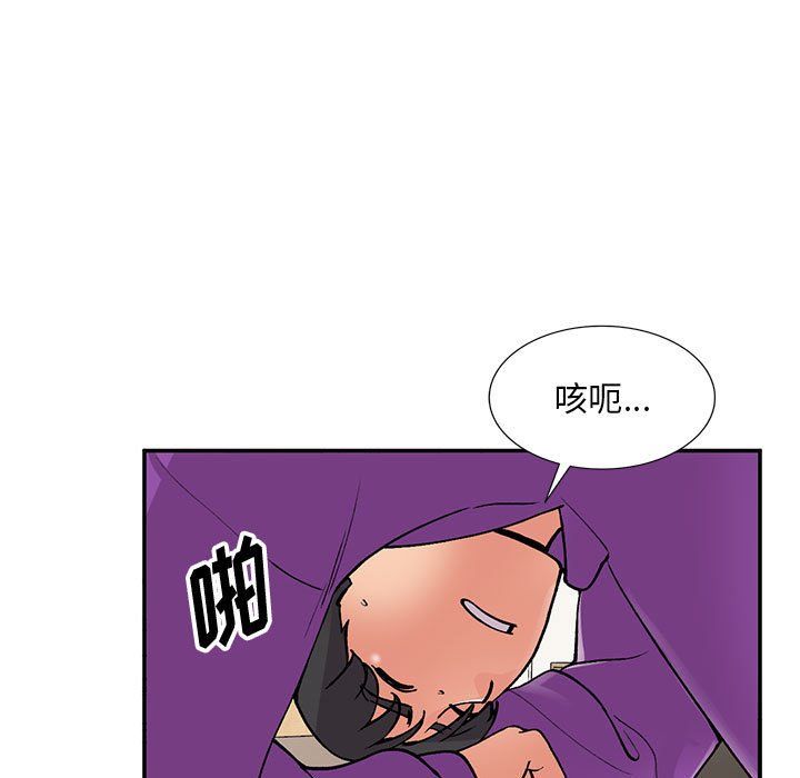 姐姐的秘密第65话