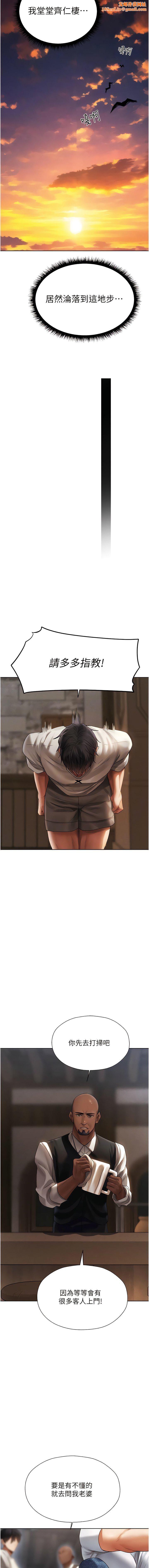 人妻猎人第18话-疗癒人心的巨乳