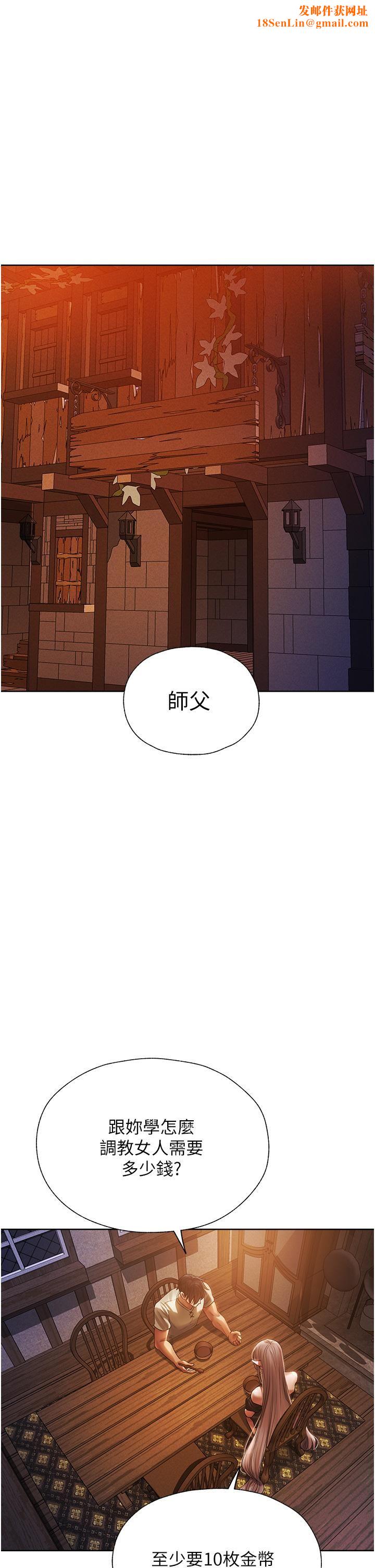 人妻猎人第19话-人妻收割计画趴兔!