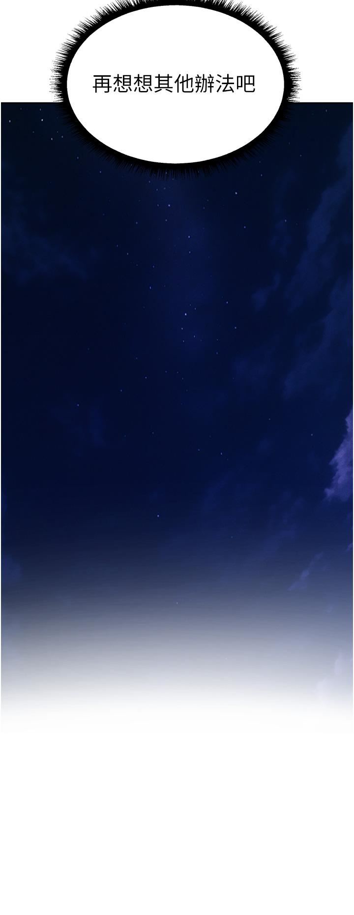 人妻猎人第19话-人妻收割计画趴兔!