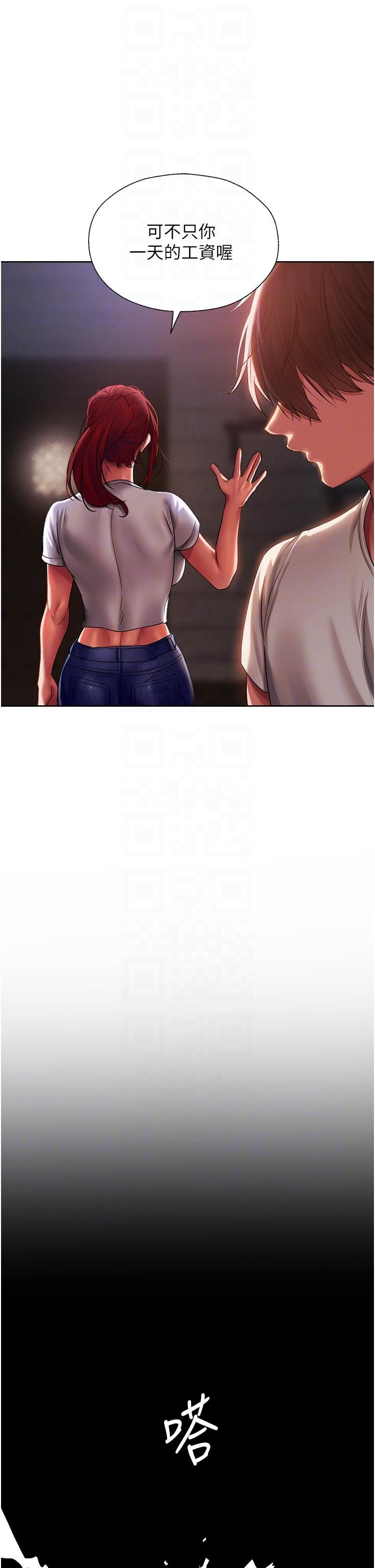 人妻猎人第19话-人妻收割计画趴兔!