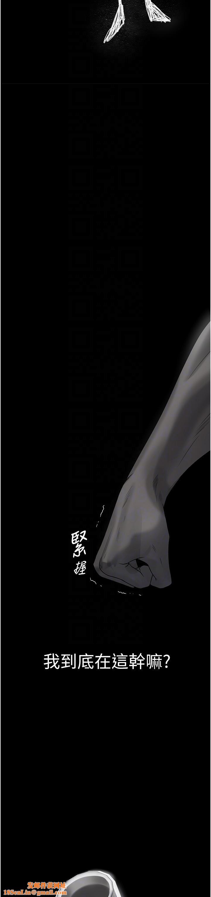 人妻猎人第19话-人妻收割计画趴兔!