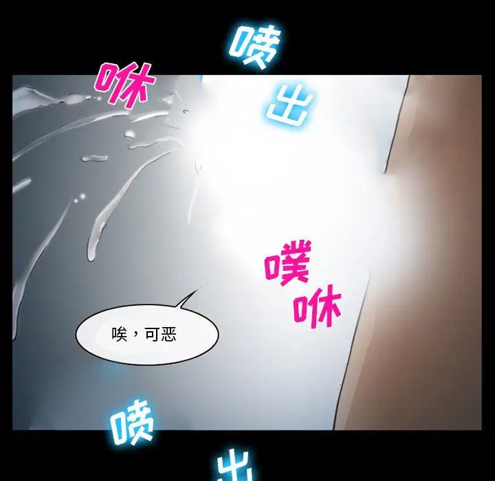 委託人第36话