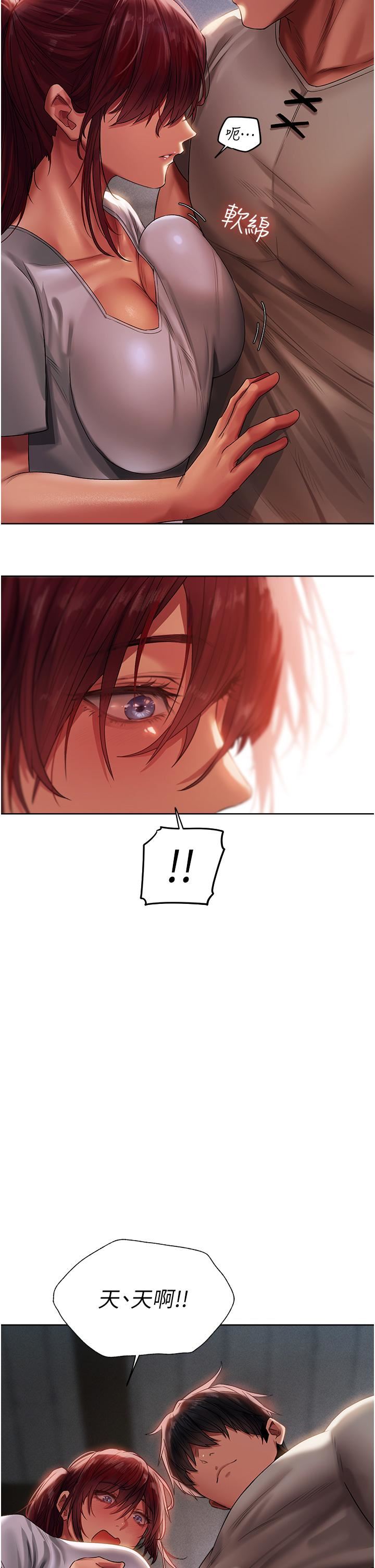 人妻猎人第19话-人妻收割计画趴兔!