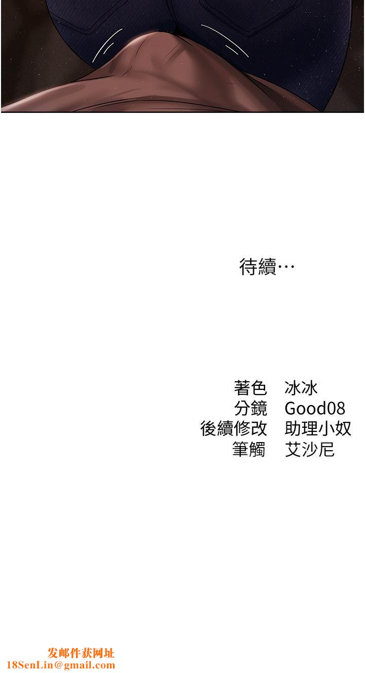 人妻猎人第19话-人妻收割计画趴兔!