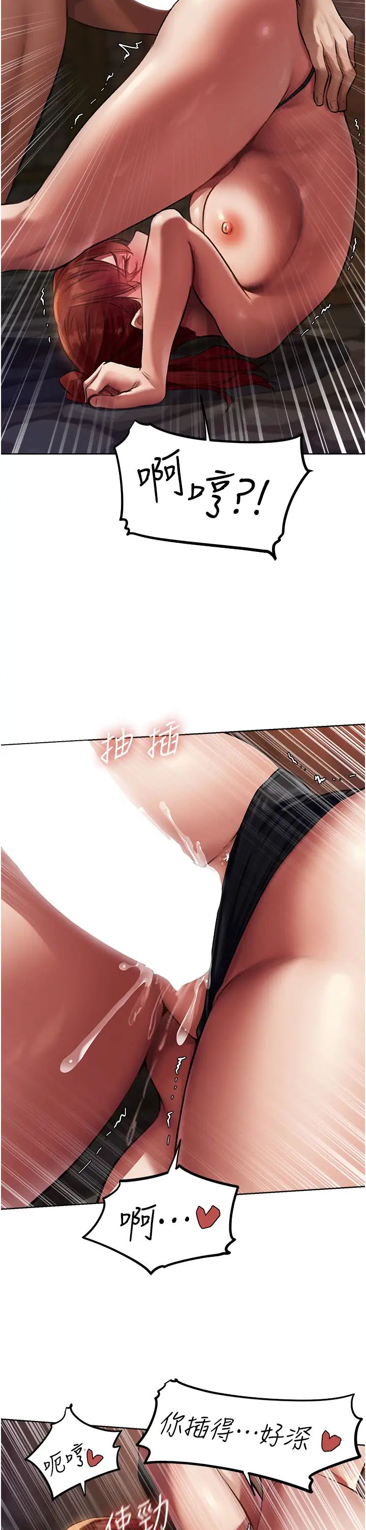 人妻猎人第21话-操鲍鲍赚饱饱