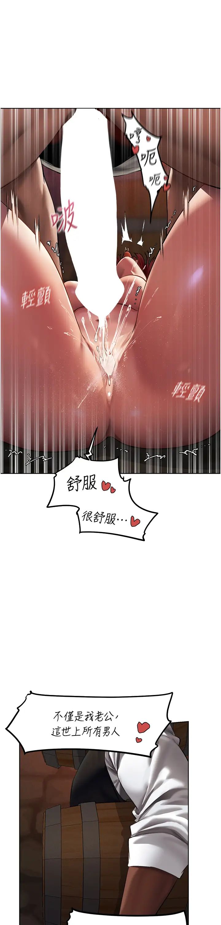 人妻猎人第21话-操鲍鲍赚饱饱