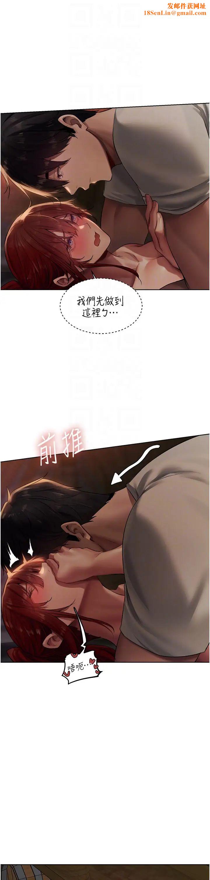 人妻猎人第21话-操鲍鲍赚饱饱