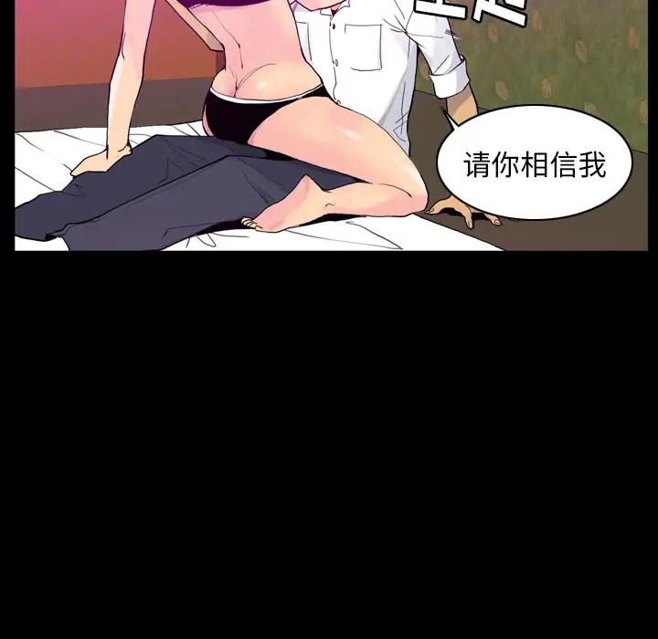 欲望人妻第27话